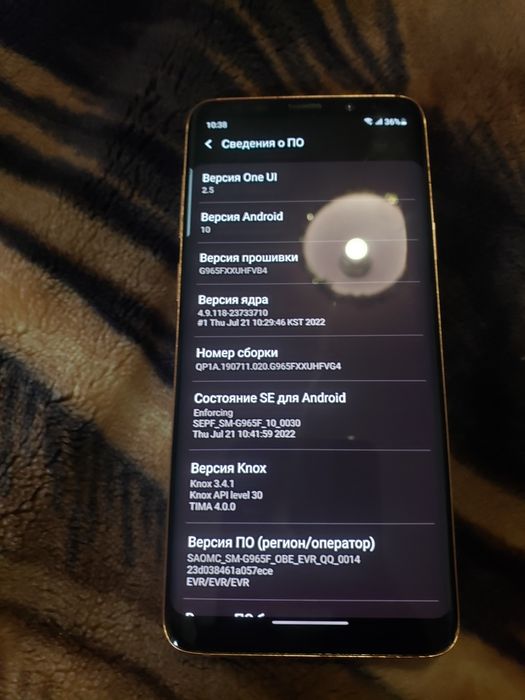 Samsung S9 plus G965F 256Gb