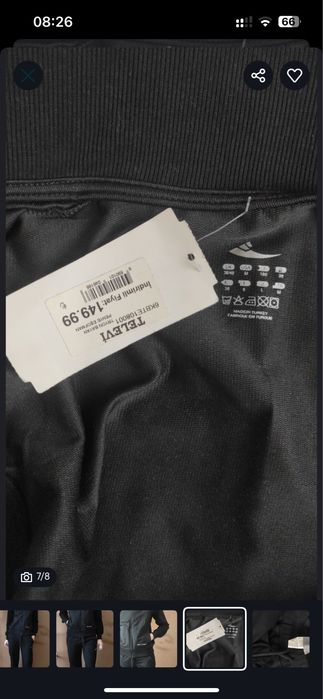 Нова спортивна кофта