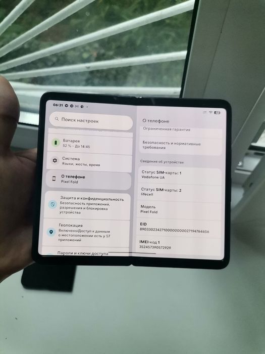 Продам или обмен Pixel Fold 12/256