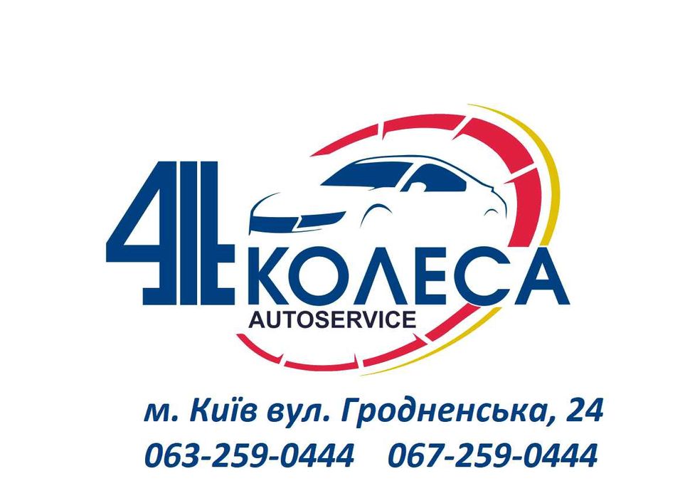 Видалення сажового фільтра, EGR, прошивка, перепрошивка (Лівий беріг)