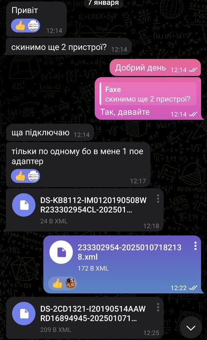 HikVision/Dahua Відв'язка hik-connect, прошивка, сброс паролю