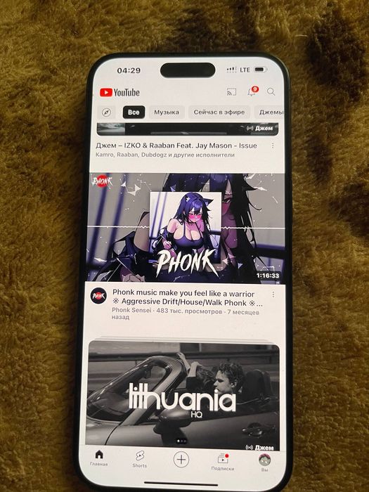 Айфон 15 про макс