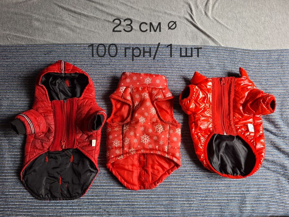 Жилетки для собак