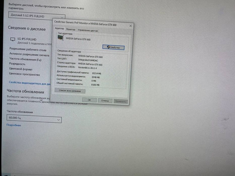 Системний блок  i5 2400/gtx 660/ram 16/ssd