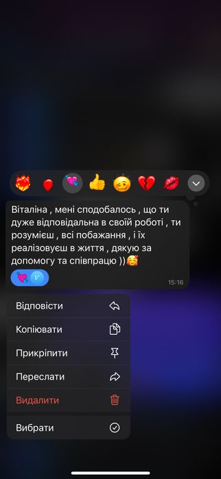 Смм - спеціаліст | сторіс | ведення | зйомка | монтаж | UGC