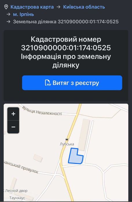 Продаж земельної ділянки 0.0974 га в м.Ірпінь (Стоянка), Київська обл.