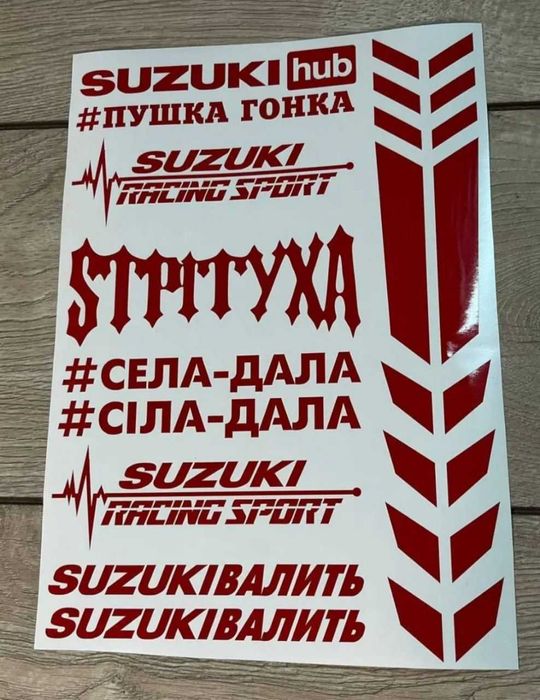 Наклейки на скутер Suzuki Sepia