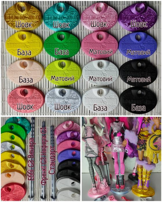 3д підставки Bratz Monster high Rainbow Shadow сімс кіт чашки  Монстер