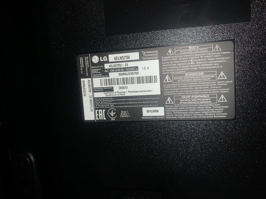 Телевізор LG 42 дюйми SMART TV
