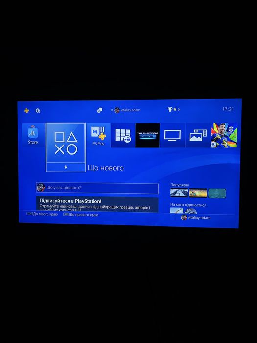 PlayStation 4 Slim 1TB Повністю робоча | Терміново|