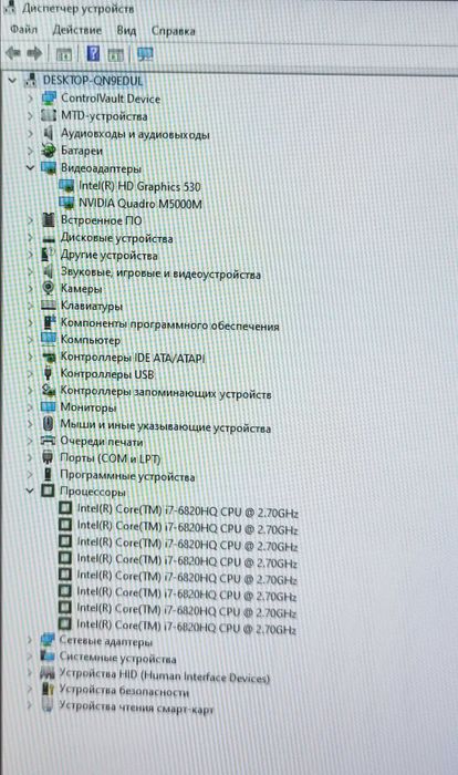 Ноутбук Dell Precision 7710 17" IPS Core i7/16Gb/SSD/nVidia M5000M 8Gb