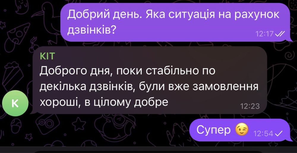 Телефонуйте! РЕКЛАМА на ОЛХ. Маркетолог. ОЛХ Маркетинг. Ведення ОЛХ.