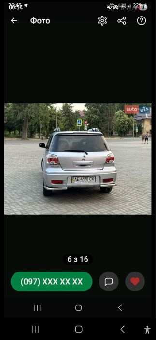 Продам Mitsubishi outlander 1