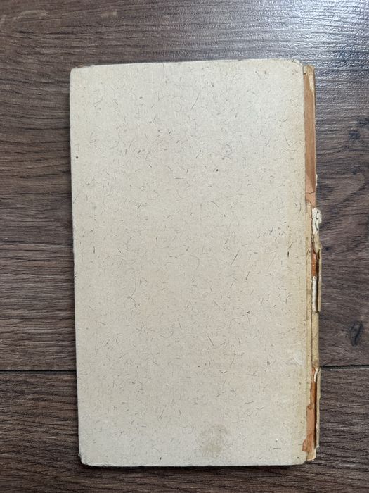 Ернст Юнгер Jünger Юнґер Geheimnisse der Sprache