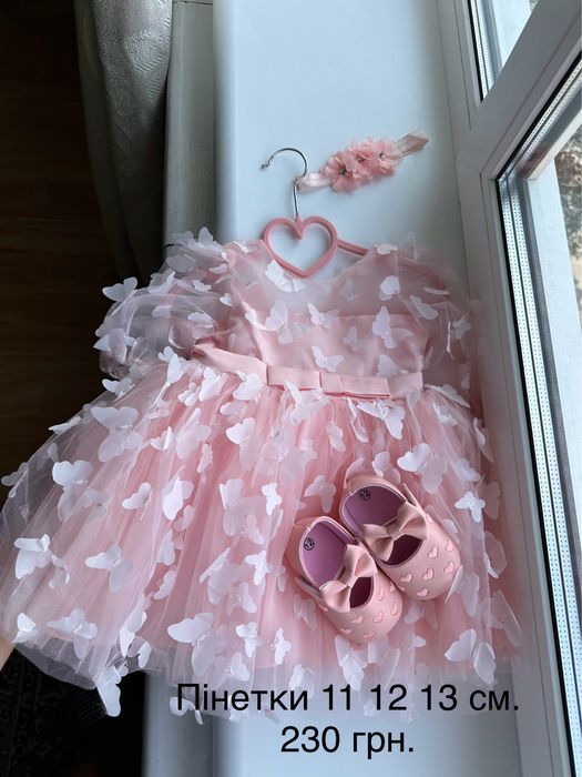 Сукня на 1 рік 1,5 2 нарядное девочки платье год 74 80 86 90 92 плаття