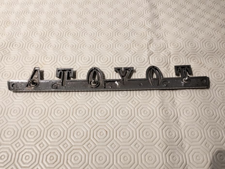 Emblema/Legenda/ Símbolo Toyota Corolla KE20 Mala