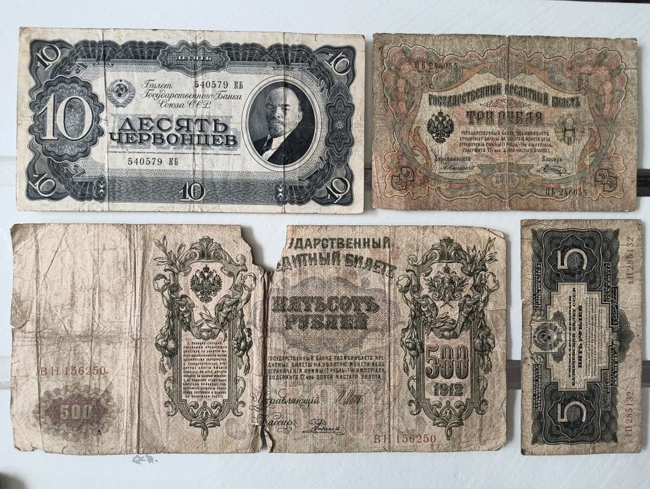 Banknoty radzieckie ZSRR