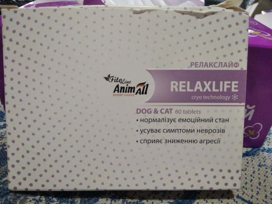 AnimAll FitoLine RelaxLife Релакслайф  для котів і собак