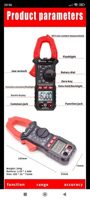 Sakol SK-213 мультиметр АС/DC 600v/600A.