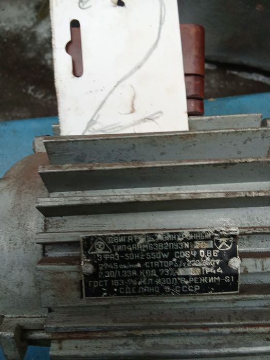 Продам електромотори