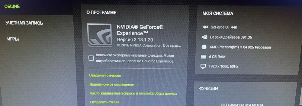 Продам рабочий системник