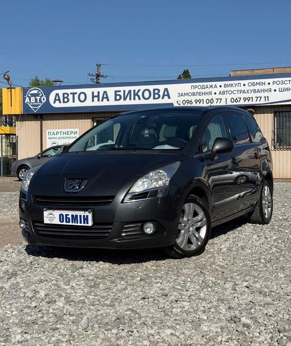 Продам Peugeot 5008 2010 рік можлива розстрочка, кредит!