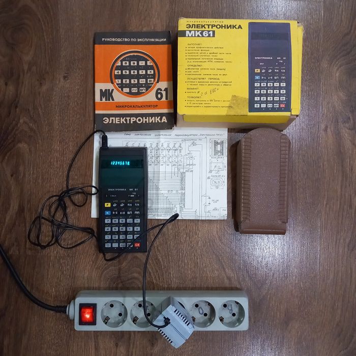 2 мікрокалькулятори МК 52  та МК 61