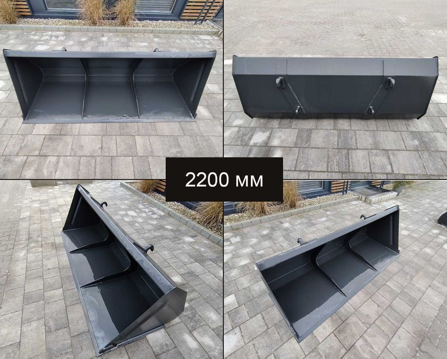 DUŻE RABATY - Łyżka łycha szufla Faucheux 1,4-2,4m - DARMOWA DOSTAWA