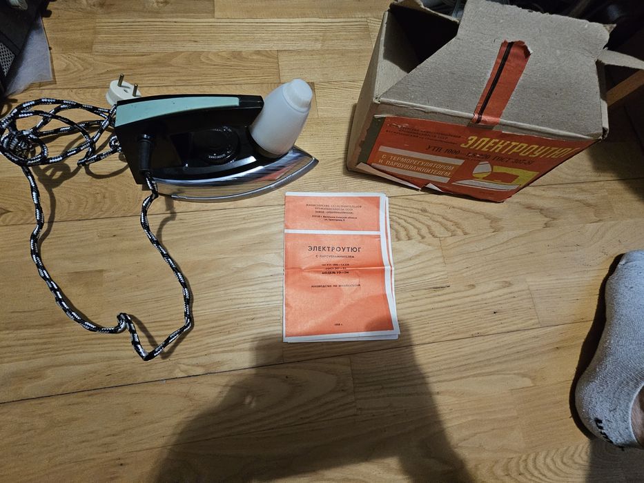 Żelazko zabytkowe prl