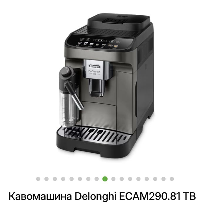 Нова Кавомашина Delonghi ECAM290.81 TB