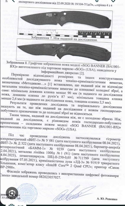Складень Strider sng monkey edge china кастомна переробка