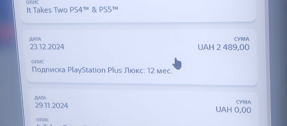 Продам аккаунт SONY  PLAYSTATION