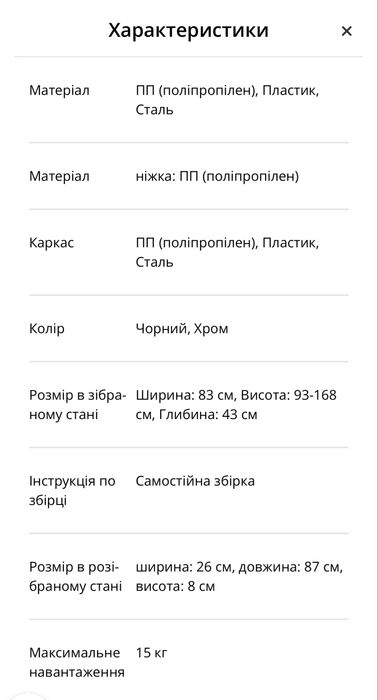 Вішалка для одягу на колесах