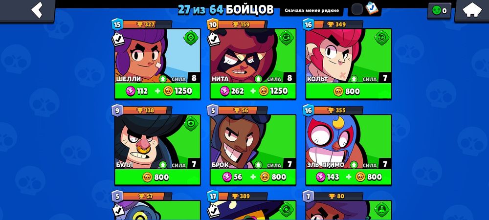 Акаунт с вороном