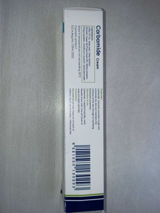 Крем зволожуючий Carbamide від тріщин Єгипет
