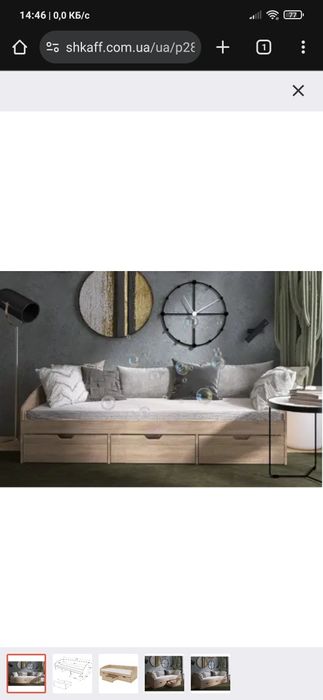 Продається ліжко односпальне Еверест Комфорт Дуб-Сонома