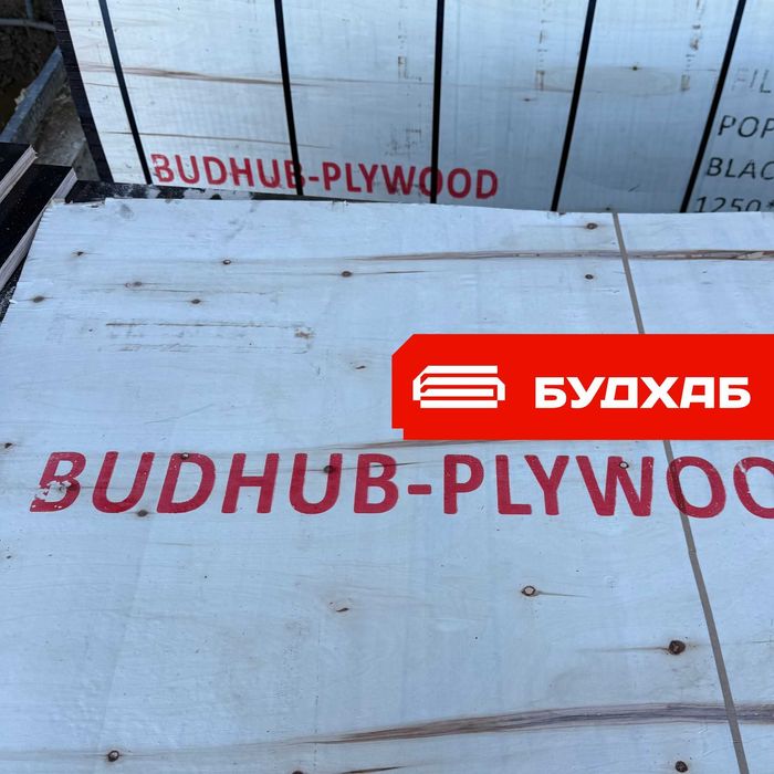 Нова ламінована фанера для опалубки 2500х1250 21 мм Китай Клас А