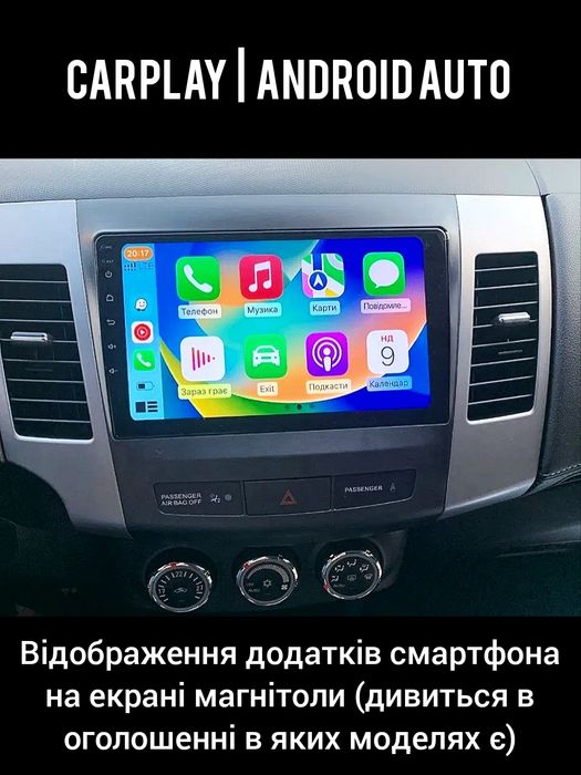 Магнитола Mitsubishi Outlander XL/Peugeot 4007/Citroen C-Crosser | GPS