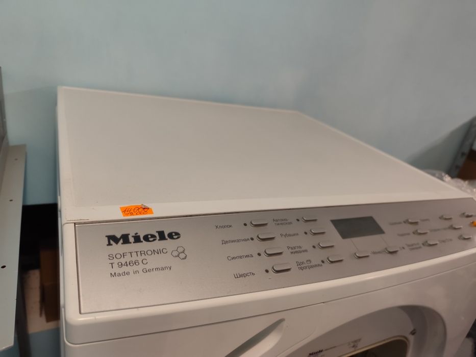 Сушільна машина MIELE на 6 кг