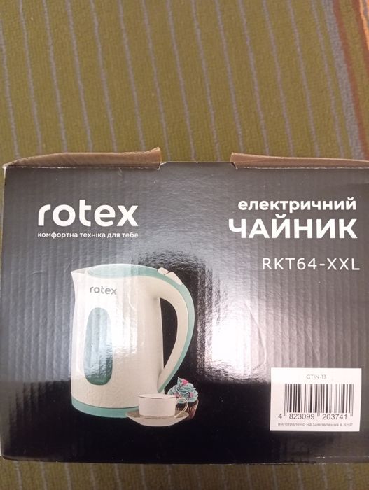 Чайник электрический.