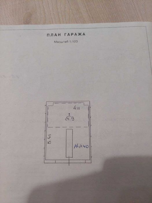 Продам гараж Полтава між Боженка і Мотелем