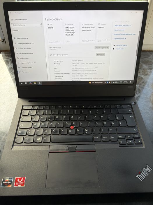 Lenovo ThinkPad e495