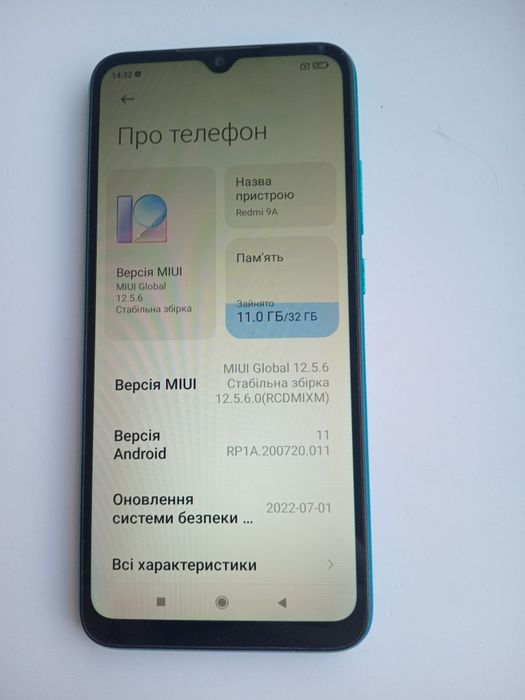 Мобильный телефон Redmi 9A