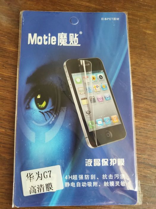 Folia ochronna HUAWEI G7