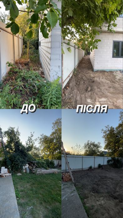 Послуги з прибирання та облаштування ділянок