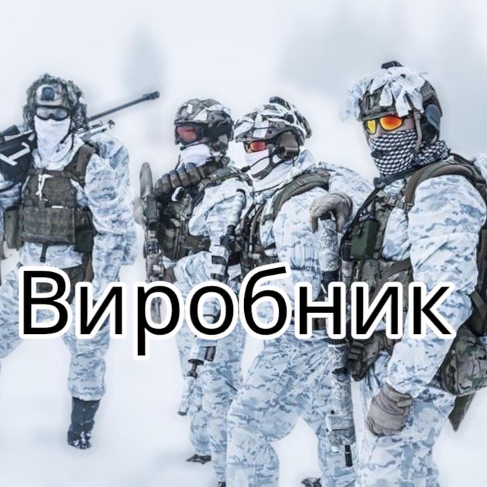 Маскхалат, масхалат, маскувальний костюм