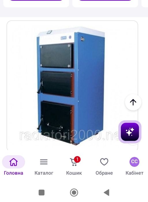 Продам кров'яний котел Корди 16СТ