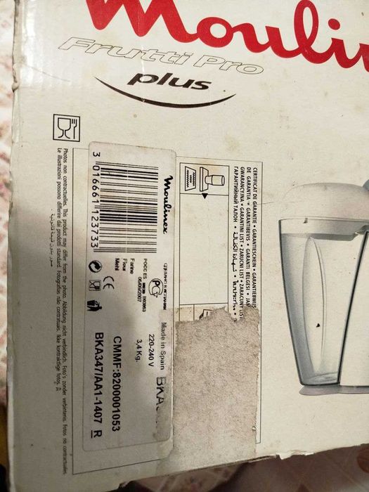 Соковитискач  moulinex frutti pro plus