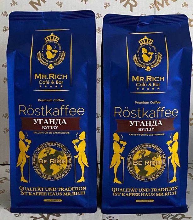 Кофе в зернах Mr.Rich "Уганда Бугізу", 500гр. Опт и розница