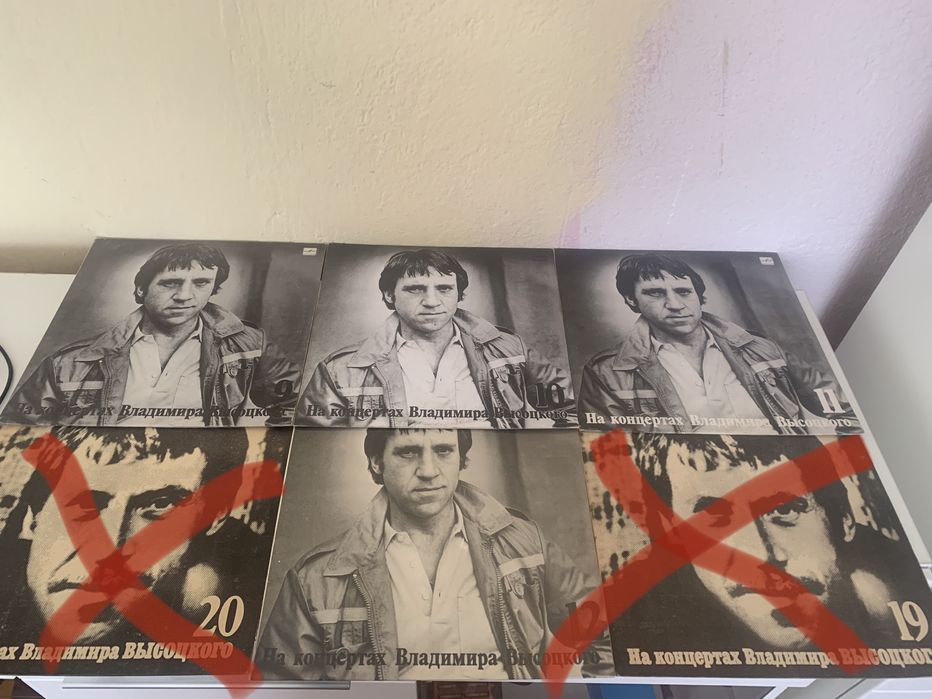 Пластинки Владимир Высоцкий 16 штук